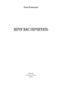 Проза_Лаконичный_ Вариант 1