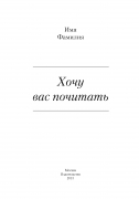 Проза_Лаконичный+_ Вариант 1