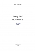 Стихи_Лаконичный+_Вариант 1