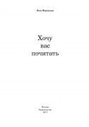 Стихи_Лаконичный+_Вариант 2