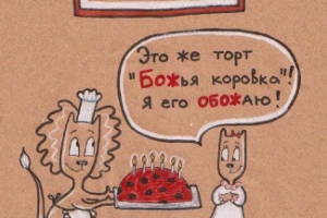 КОТОграмматика