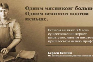 Как защитить авторские права в Интернете? Семь проверенных способов.