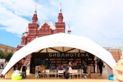 Москва в ожидании книжного фестиваля «Красная площадь»