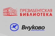 Новый способ разнообразить ожидание самолета появился во Внуково