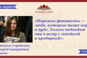 «Эксмо» приготовило подарок для любителей качественной фантастики