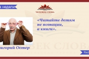 1 июня — День защиты детей