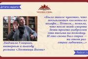«Насколько правда то, что я написала? Насколько вы поверите — настолько и правда»