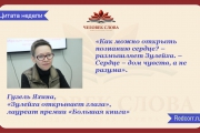 «Большая книга» подвела итоги 2015 года