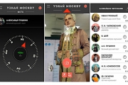 Пушкин Go: найти поэта