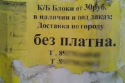 Тест на грамотность