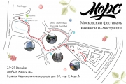 Кто куда, а мы на «Морс»