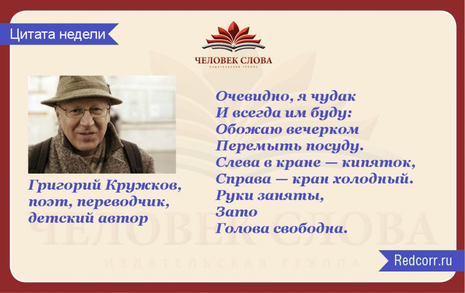 Cit_Kruj_1