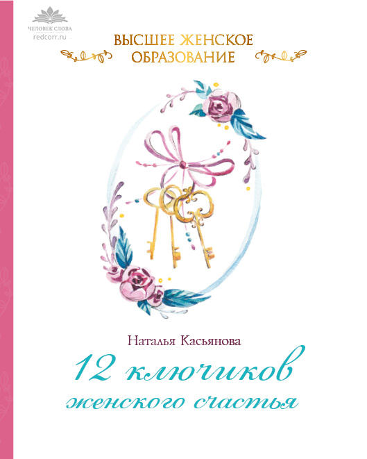 Kasyanova_cover