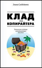 klad_big