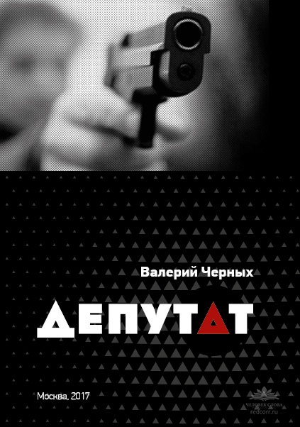 1507683823