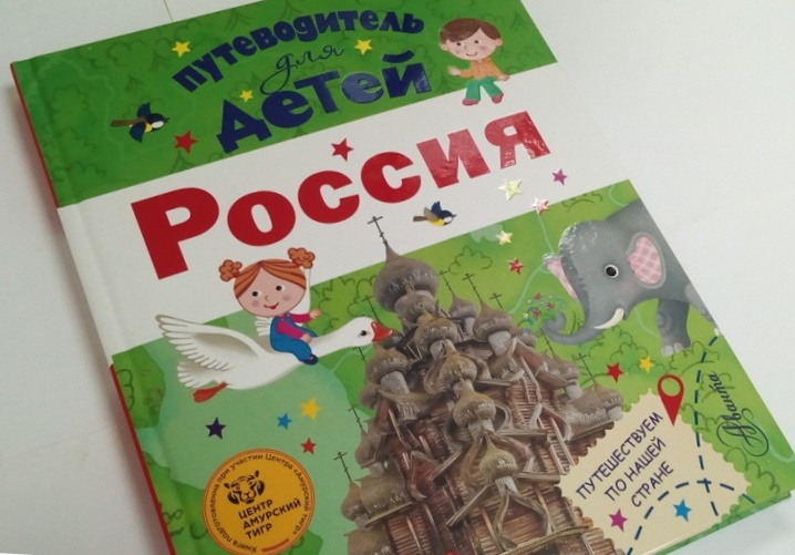 russia