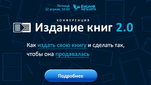 Баннер