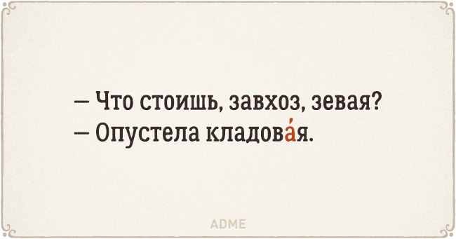 6755210-650-1455865116-a4