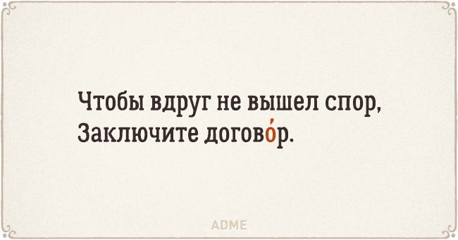 6754860-650-1455865116-3