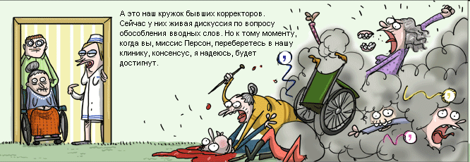 klinika
