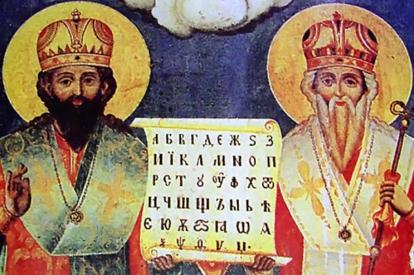 KIRIL-I-METODI-600x399